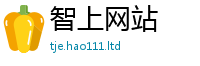 新澳门天天免费精准大全谜语和王中王493333特马王中王